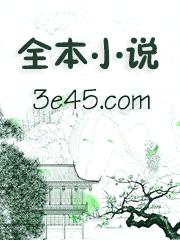 （斗破bl同人）天子骄子们全都爱上我了封面