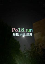 一起罚站的交情(校园1V1H)封面